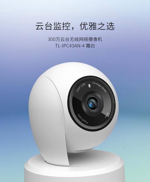 智能安防新選擇 雙向通話家用監控器全方位解析