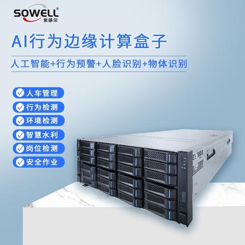 為你找到安防監控設備相關產品